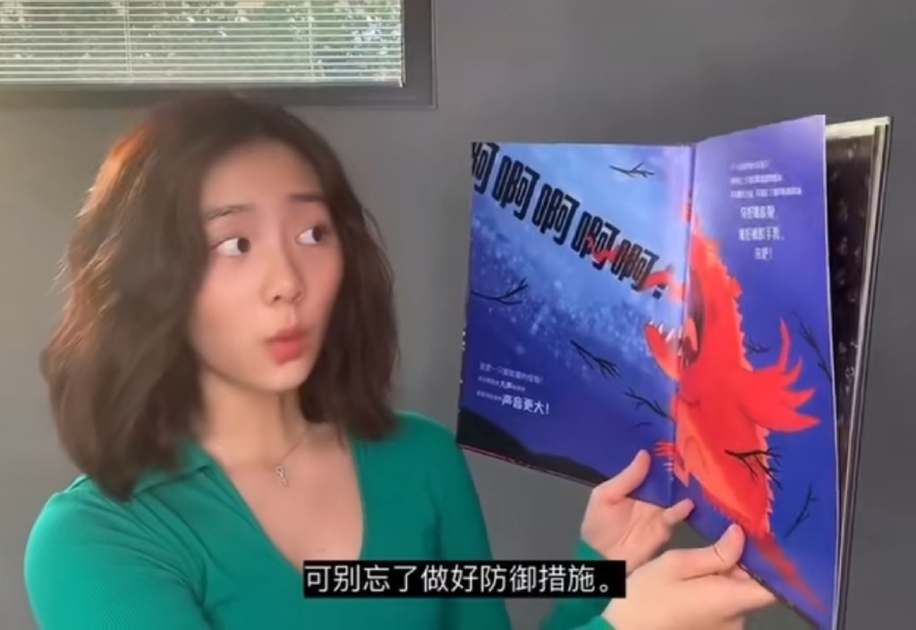 學(xué)霸人設(shè)翻車！黃磊女兒黃多多不認(rèn)識基礎(chǔ)漢字，“闖蕩”一詞竟然讀成“zhuang蕩”！