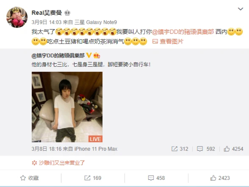 微信圖片_20230328143854.png