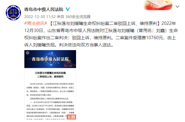 微信截圖_20230108142244.png