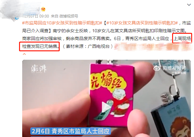 微信圖片_20230219153410.png
