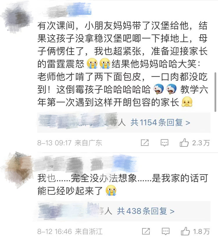微信圖片_20220929140357.jpg
