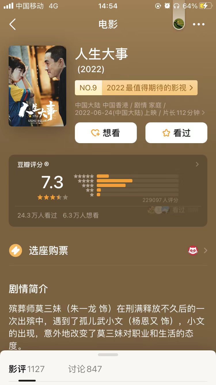 微信圖片_20220717145515.jpg