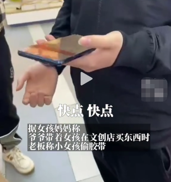 無德！揚(yáng)州一文具店老板冤枉8歲女孩偷竊后拒絕道歉，網(wǎng)友教他做人。