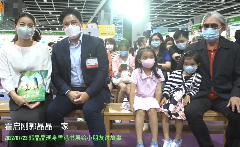 “另類豪門”郭晶晶出席活動堪稱清流，戴5毛錢頭繩，小女兒穿姐姐舊衣
