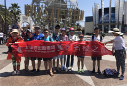 美國(guó)名校之旅