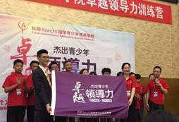為自己定一個成長目標