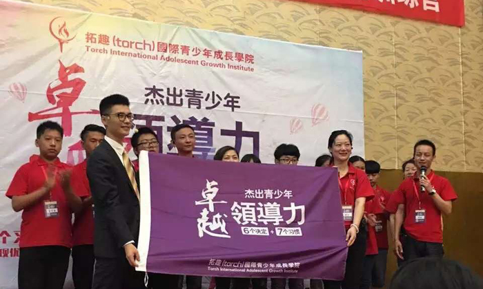 為自己定一個(gè)成長(zhǎng)目標(biāo)