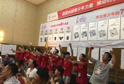 大膽做自己