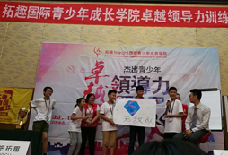 講解自己的團隊