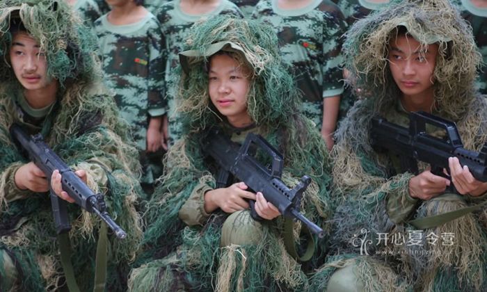 軍事拓展夏令營
