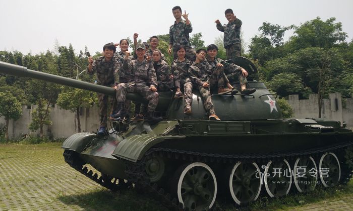 軍事拓展夏令營
