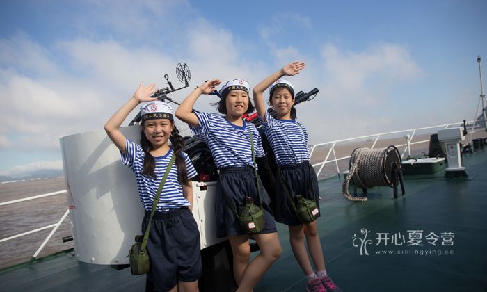 戶外拓展夏令營(yíng)
