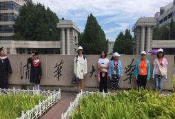 拓展夏令營帶孩子走遍北京名校！