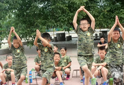 軍事拓展夏令營對(duì)孩子的好處