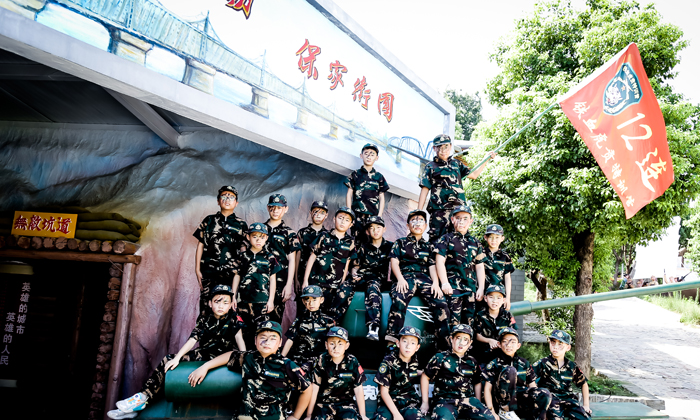 與歷史合影