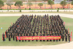 大合照