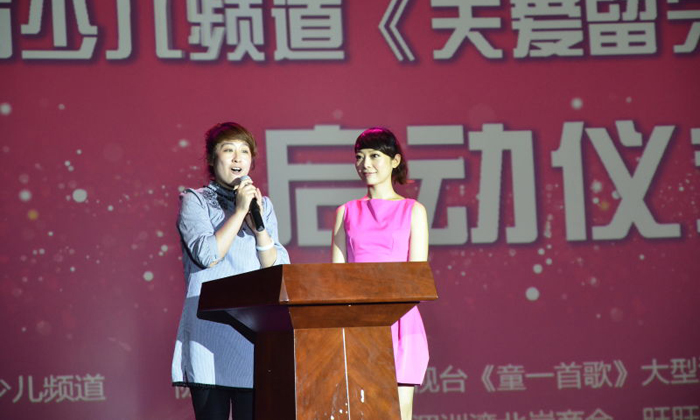 開幕儀式講話