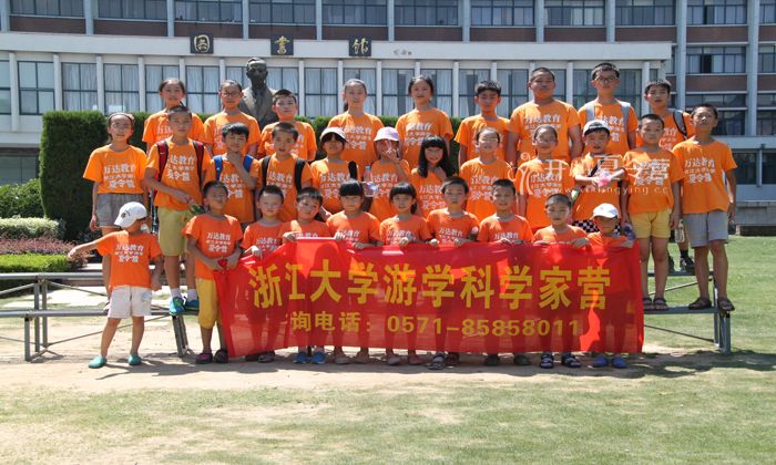 如何給孩子安排暑假生活？