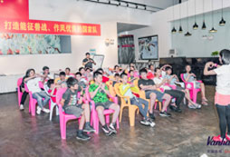 好好聽講