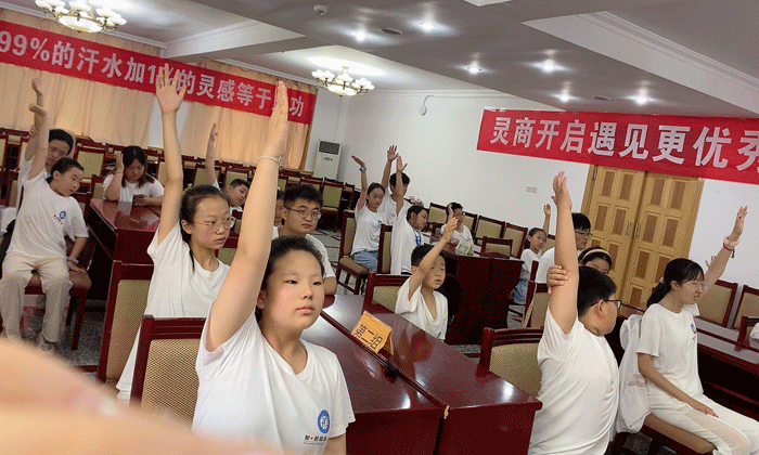 孩子參加萬寧勵志夏令營的優(yōu)勢有哪些方面？.gif
