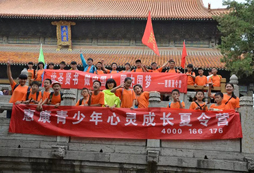 濰坊有提升中小學(xué)生記憶力的夏令營(yíng)嗎？