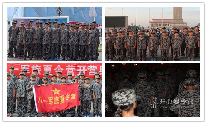 八一軍事夏令營的課程