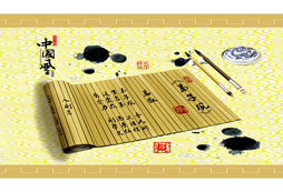  文化夏令營(yíng)帶你領(lǐng)略古代詩(shī)詞魅力