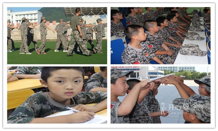 八一軍旅夏令營