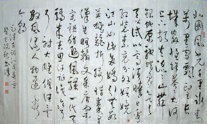 書法夏令營