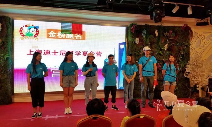 上海文化游學(xué)營帶你探索國際都市.jpg