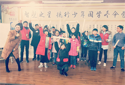2024青少年文化夏令營(yíng)和孩子們一起感悟國(guó)學(xué)