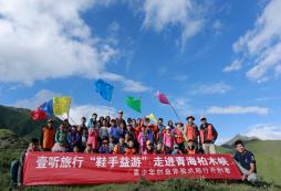 有前往云南進(jìn)行文化探索的夏令營嗎？