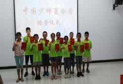2024中國(guó)傳統(tǒng)文化夏令營(yíng)都有哪些活動(dòng)？