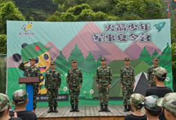 報名溫州夏令營需要多少錢