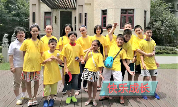 快樂成長 