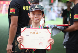 榮譽證書