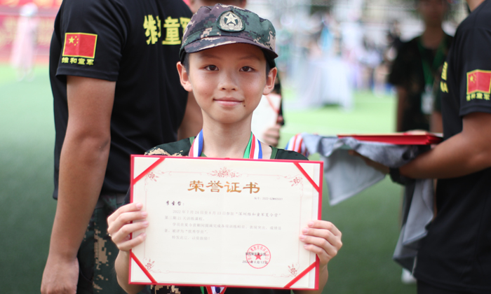 榮譽證書