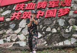 鐵血鑄軍魂