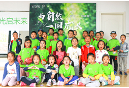 孩子們的合影