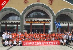 武漢減肥夏令營的減肥方式是什么
