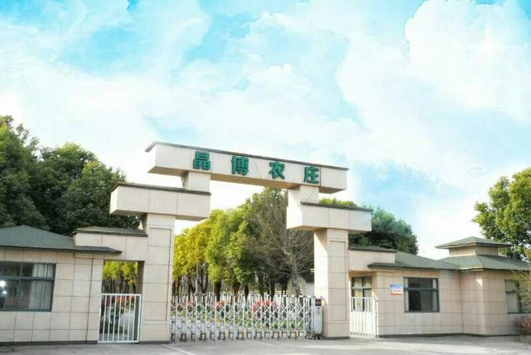 武漢天澍晶博休閑農(nóng)莊拓展基地