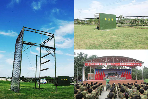 武漢田田教育拓展基地