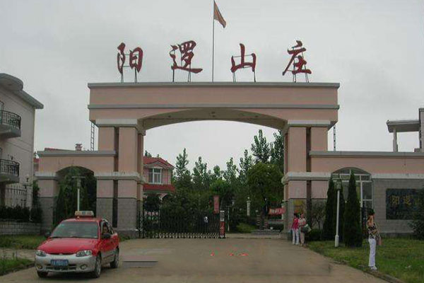 武漢陽邏山莊拓展基地