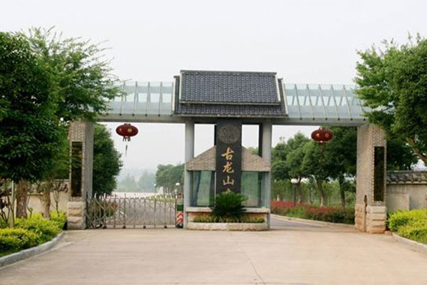 武漢江夏古龍山莊拓展基地