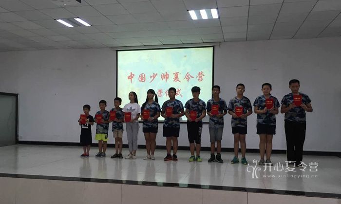 武漢暑期軍事夏令營(yíng)