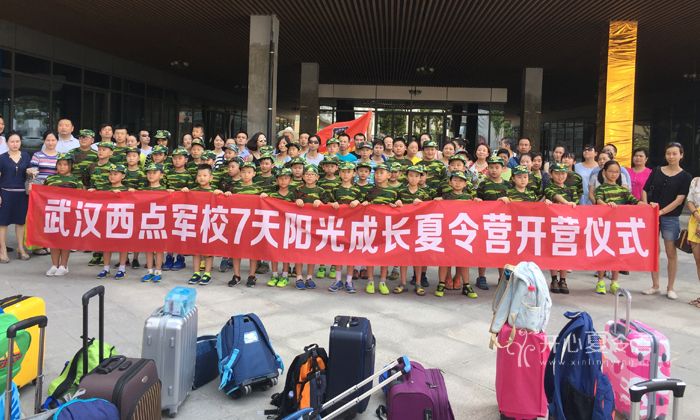 武漢軍事訓(xùn)練營