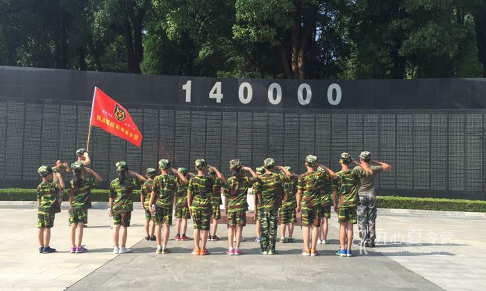 武漢軍事夏令營