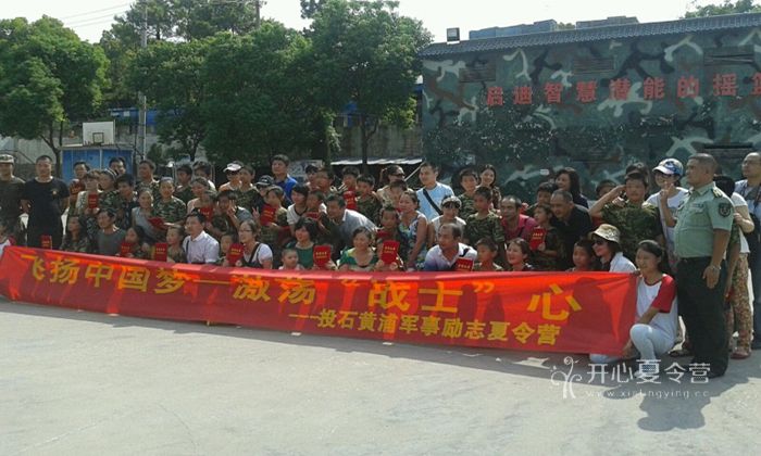 武漢軍事特訓(xùn)營