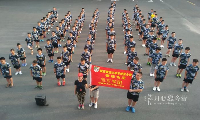 武漢拓展夏令營