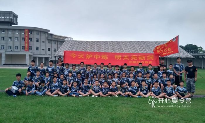 武漢軍事夏令營